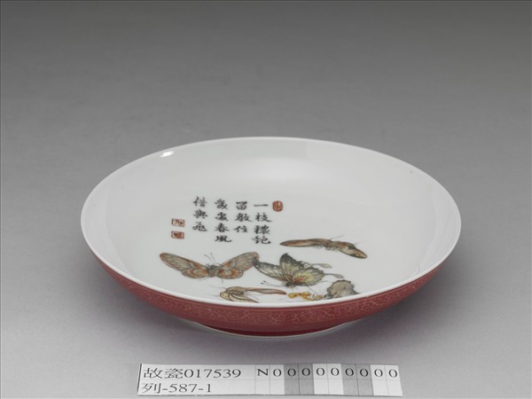 琺瑯彩紅地花蝶碟
