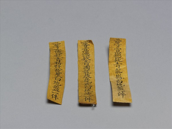 青花番蓮八寶紋獸環壺