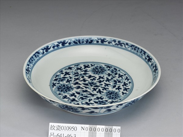 青花番蓮紋盤