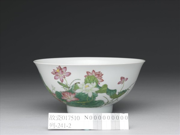 琺瑯彩九蓮獻瑞圖碗