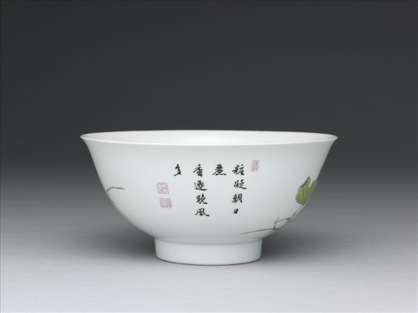 琺瑯彩九蓮獻瑞圖碗