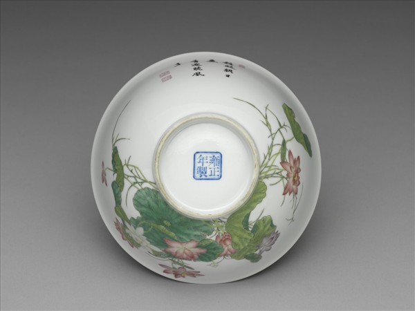 琺瑯彩九蓮獻瑞圖碗