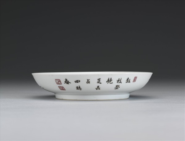 琺瑯彩月季竹石圖碟