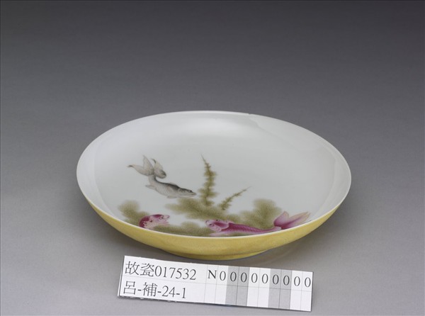 琺瑯彩黃地剔花魚藻碟