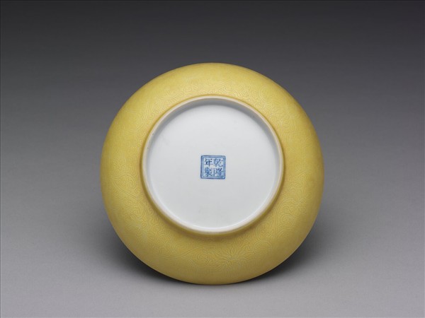 琺瑯彩黃地剔花魚藻碟