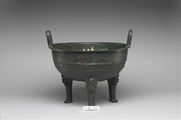 重環紋鼎