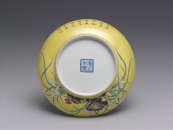 琺瑯彩黃地蘭花紋碟