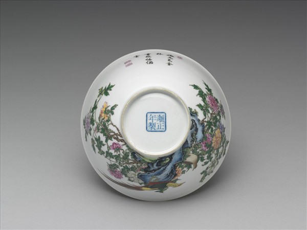 琺瑯彩瓷錦堂富貴圖碗
