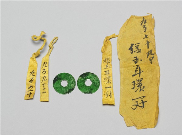 翠玉耳環（一對）