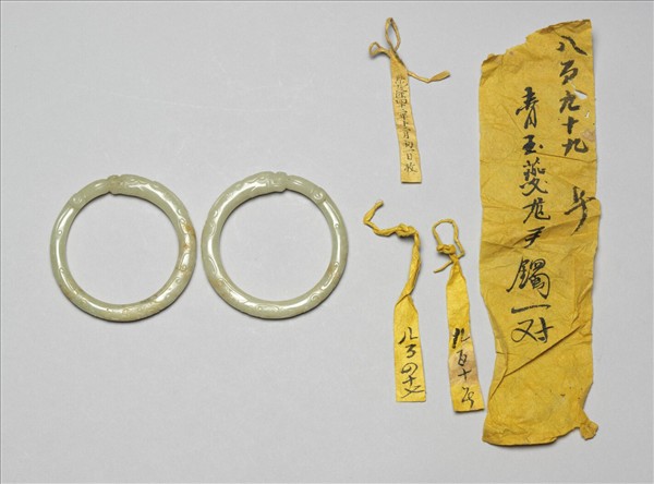 玉龍形鐲（一對）