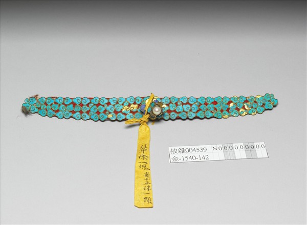 點翠如意雲紋飾件