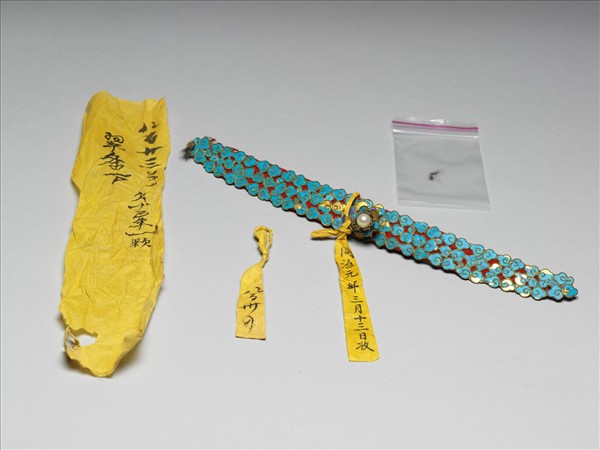 點翠如意雲紋飾件