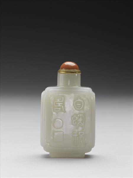 玉白猿祝壽方壺鼻煙壺