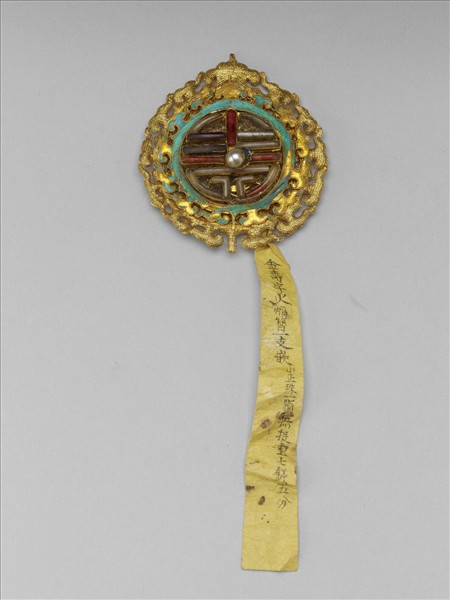 金點翠壽字火焰面簪