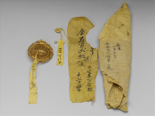 金點翠壽字火焰面簪