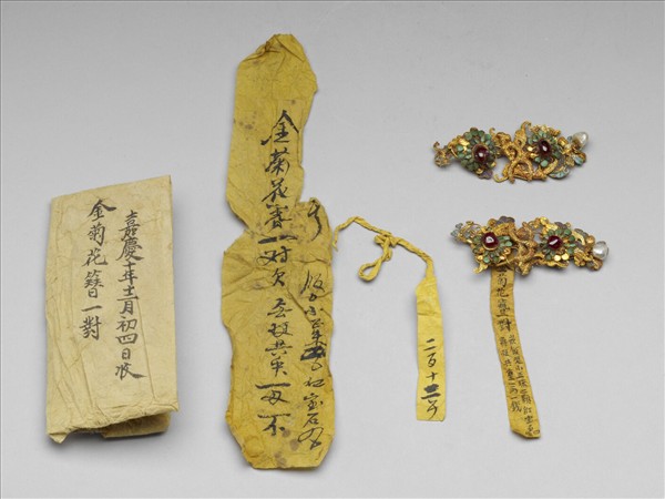 金菊花簪（一對）