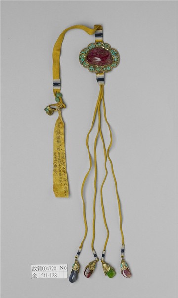 金鑲紅寶石背雲