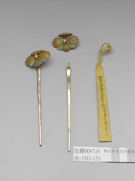 金纍絲茶花簪（一對）