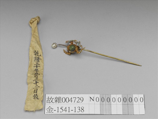 金蟾簪