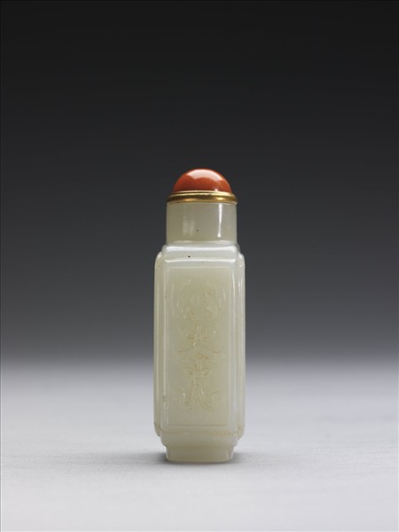 玉受天百祿方壺鼻煙壺