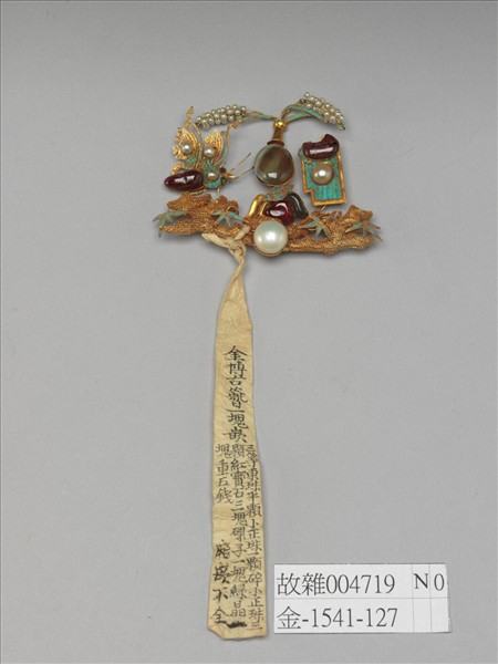 金纍絲點翠嵌寶博古簪