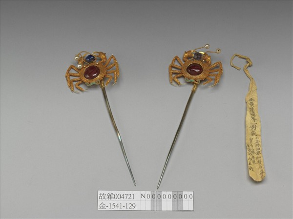 金纍絲螃蟹簪