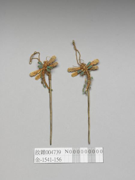 金纍絲蜻蜓簪（一對）