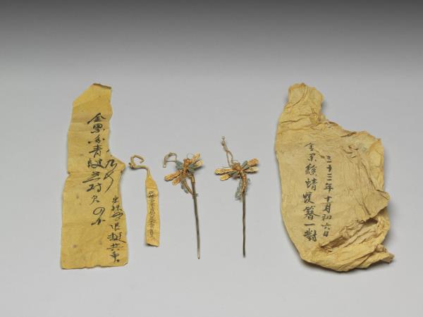 金纍絲蜻蜓簪（一對）