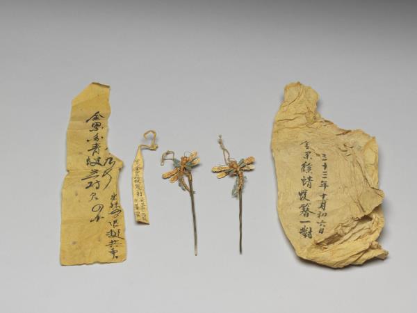 金纍絲蜻蜓簪（一對）