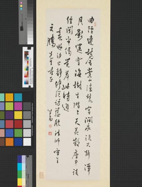 民國溥儒行書五言詩　軸