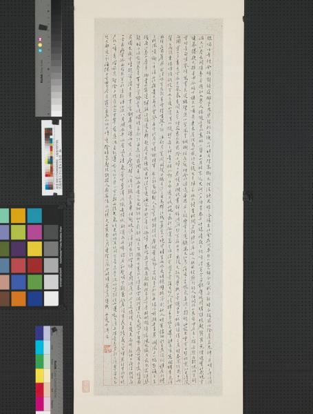 民國溥儒小字行書五言詩　軸