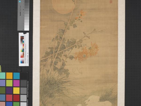 清居巢菊下雞雛　軸