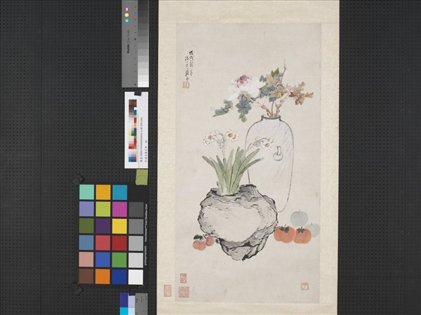 清居廉花果　軸