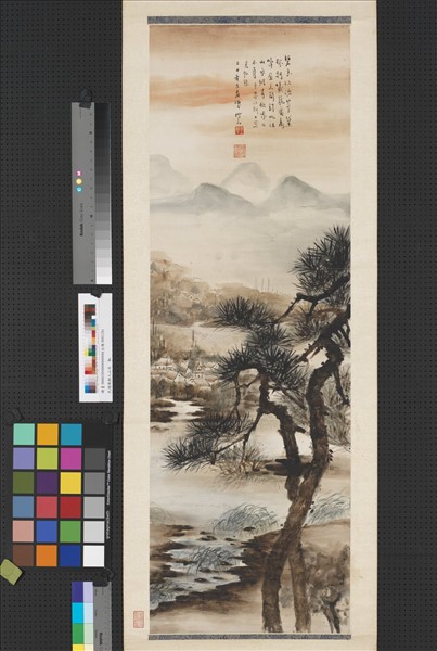 民國陳樹人山水　軸