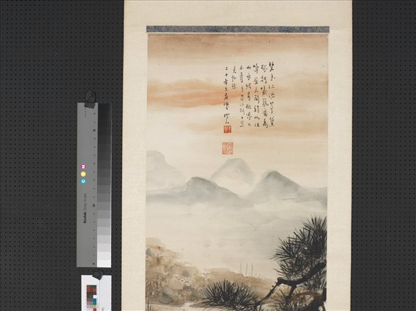 民國陳樹人山水　軸