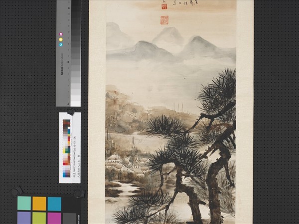 民國陳樹人山水　軸