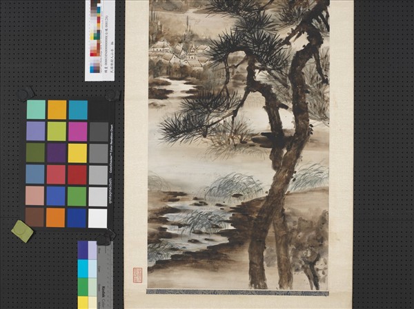 民國陳樹人山水　軸