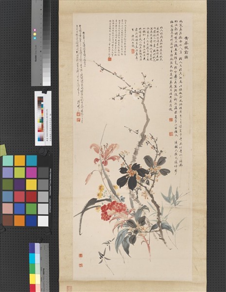 民國陳樹人高劍父等合作花卉　軸