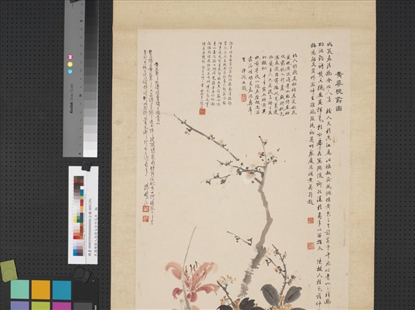 民國陳樹人高劍父等合作花卉　軸