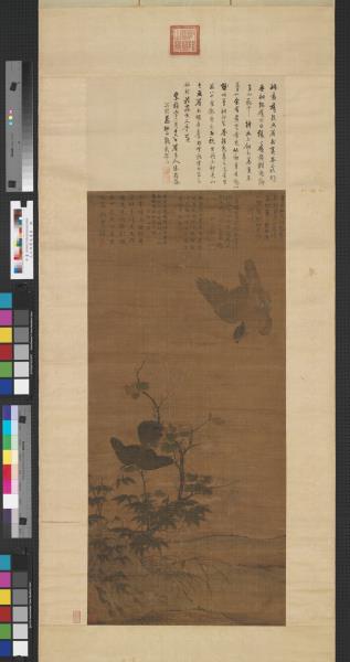 元王淵鷹逐畫眉　軸