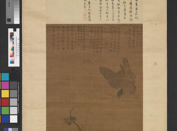 元王淵鷹逐畫眉　軸