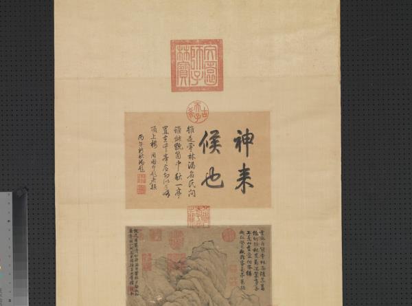 元倪瓚萬壑秋亭　軸