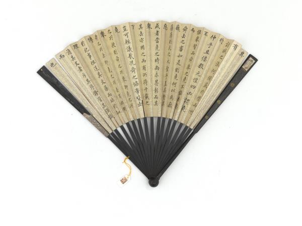 清金士松書乾隆御製讀左傳季文子出莒僕　成扇