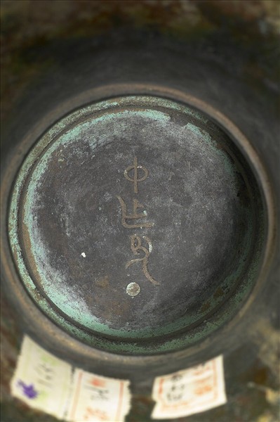 鎏金獸面紋方尊