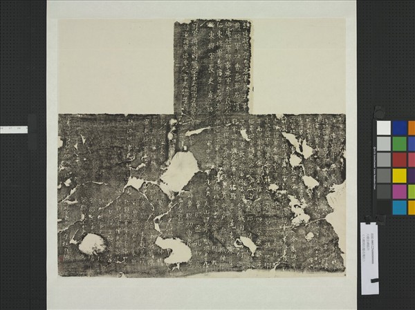 東魏李仲璇修孔子廟碑碑陰　軸