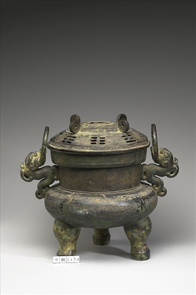 夔紋香爐