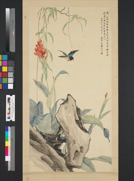 民國金城蕉石翠禽圖　軸