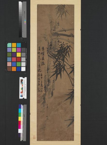 清謝琯樵墨竹　軸