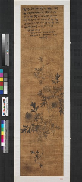 清謝琯樵花卉　卷