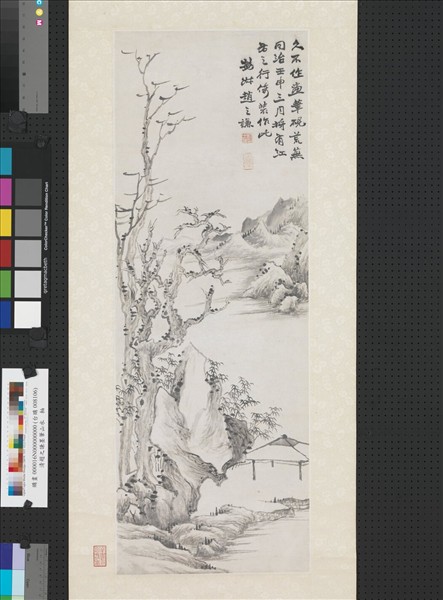 掛軸 清水公照 不動如山 共箱 3-21 2025年最新】清水公照 書の人気